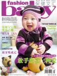 時(shí)尚育兒2012年2月刊