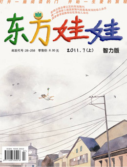 東方娃娃2011年7月刊